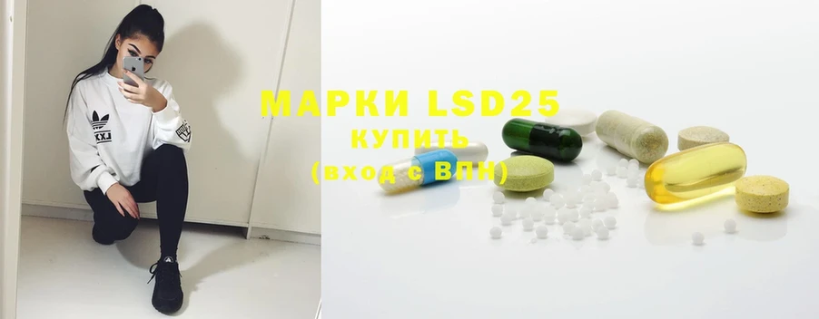 LSD-25 экстази ecstasy  Тверь 